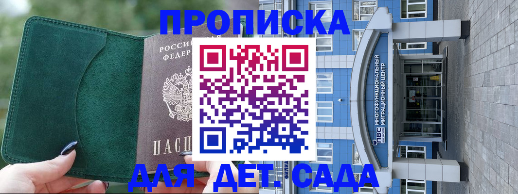 форма 3 в Камешково