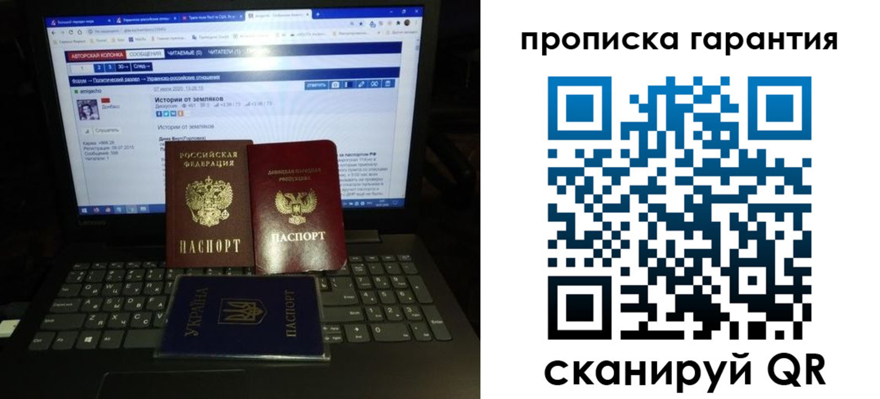 временная регистрация собственник в Камешково